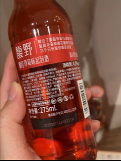 馥野百威集团鸡尾酒起泡酒果酿