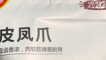 吃货必备！虎皮凤爪，一尝难忘的美味秘诀