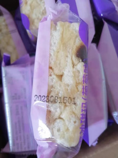 这款沙琪玛好好吃