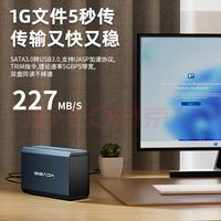 双盘位硬盘柜使用小记