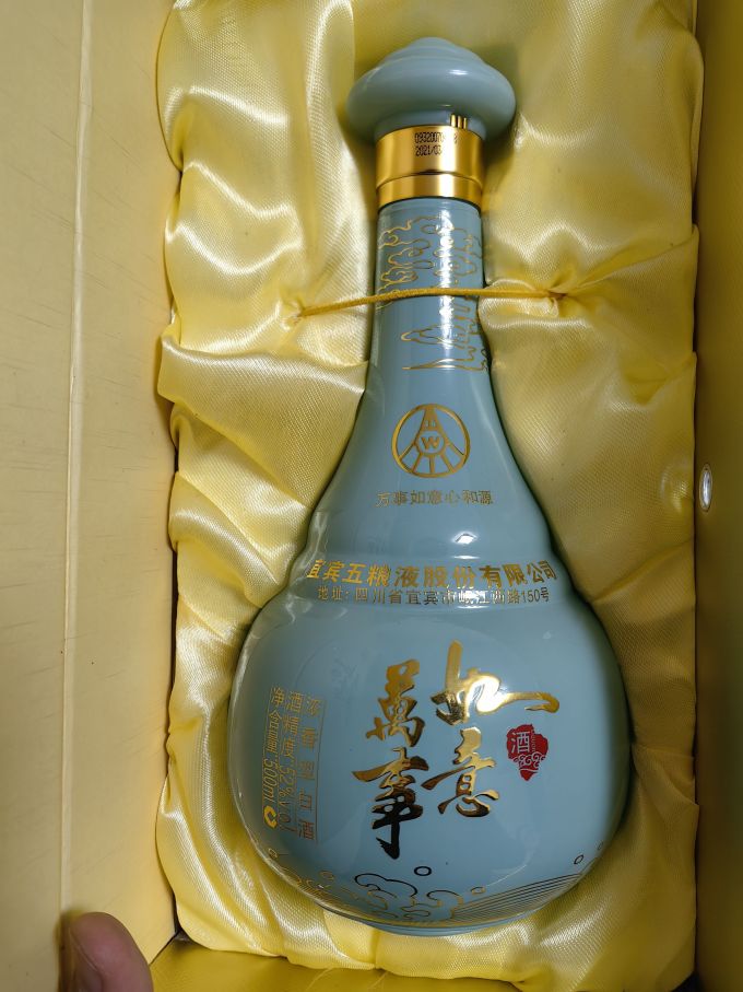 五粮液白酒