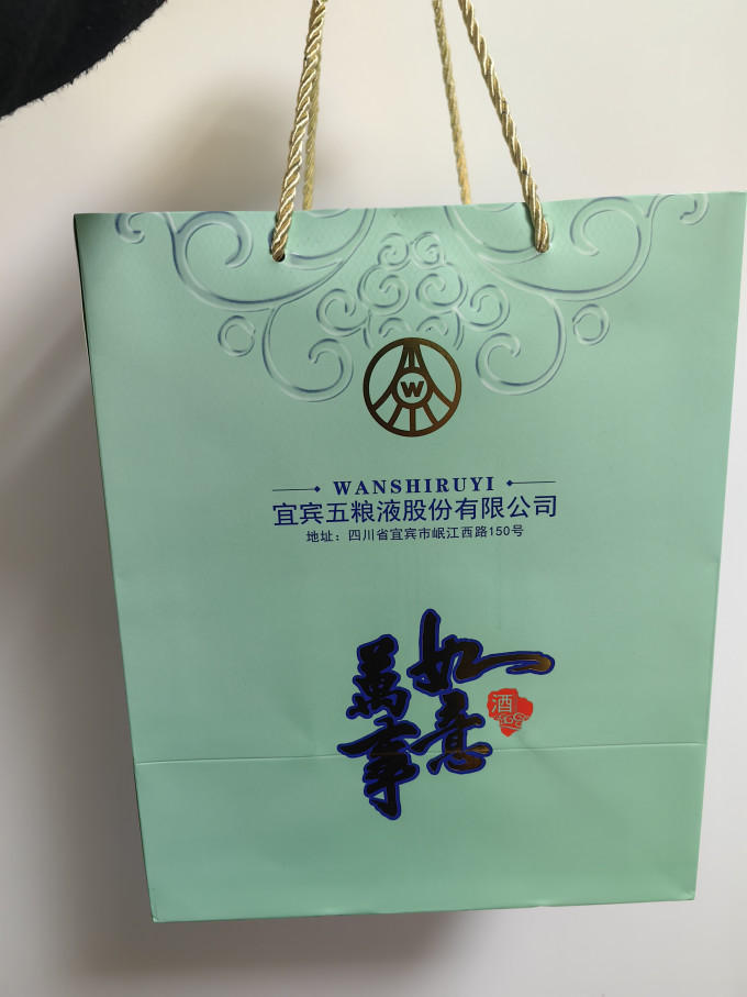 五粮液白酒