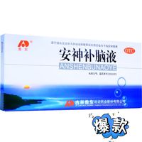 送礼送健康，安神补脑液