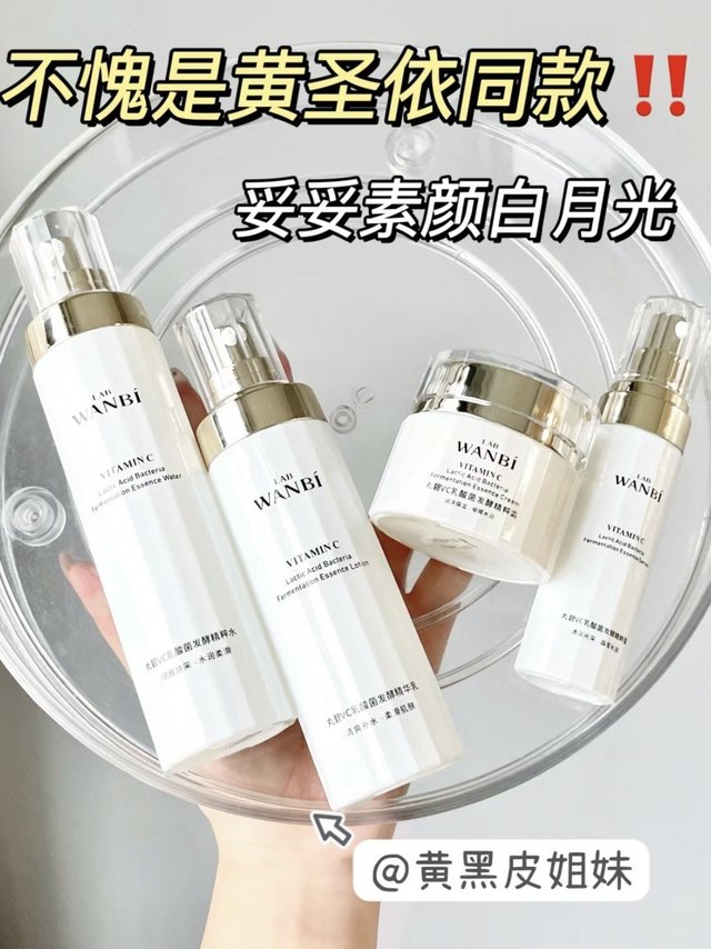 龙年换新颜，给自己的化妆包👝来一次翻新吧
