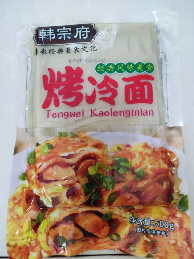 韩宗府其他方便食品