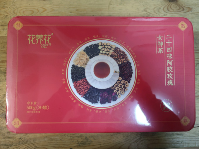 花养花花果茶