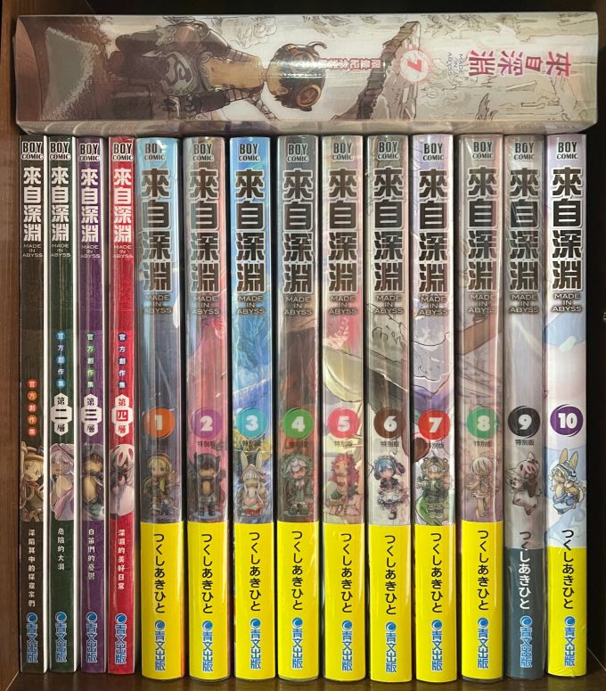青文出版社漫画