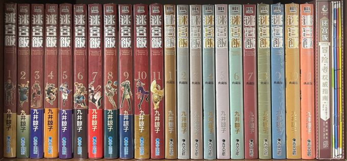 青文出版社漫画
