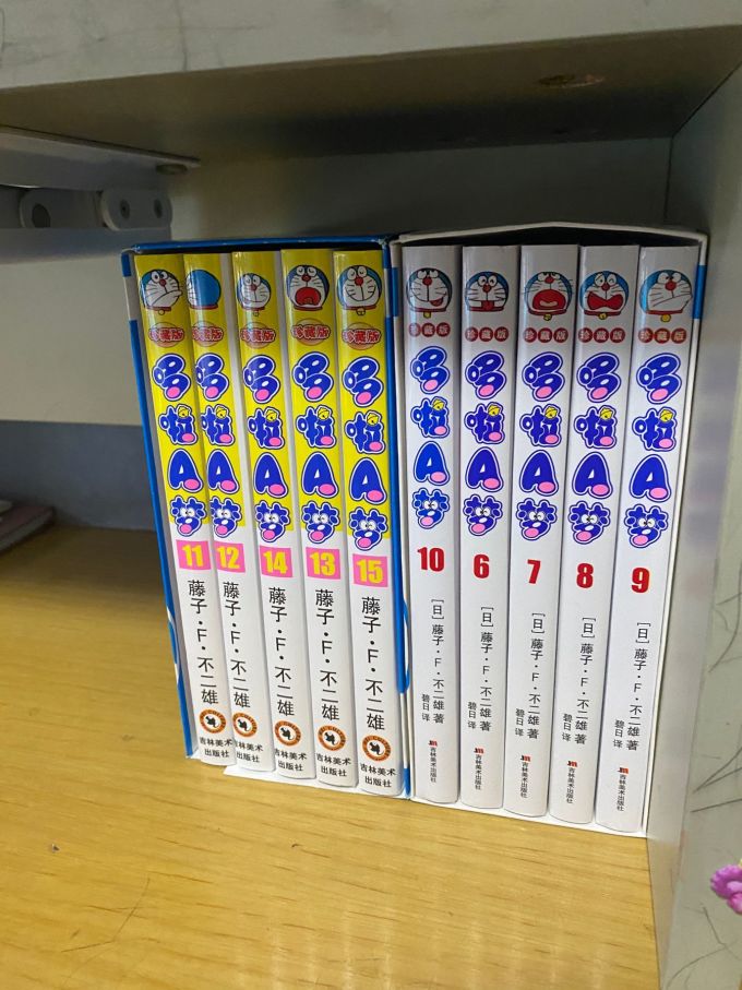 青文出版社漫画