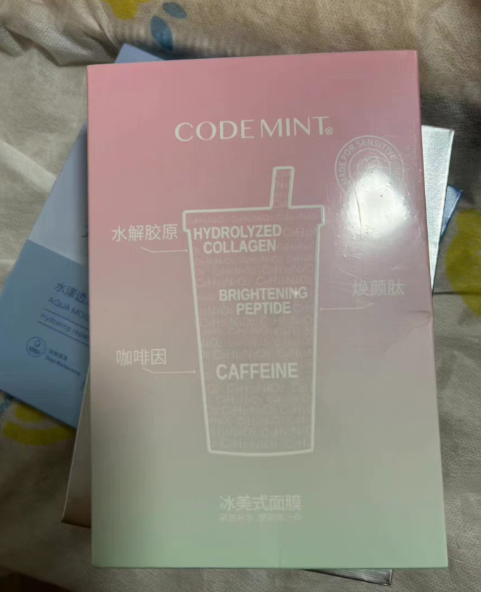 珀莱雅面膜面贴