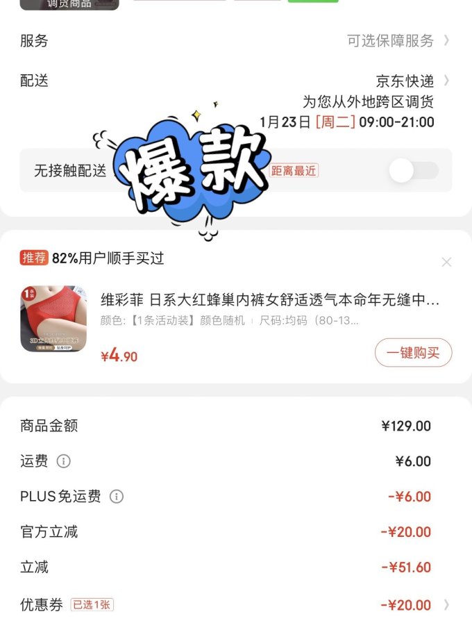 猫人家居睡衣