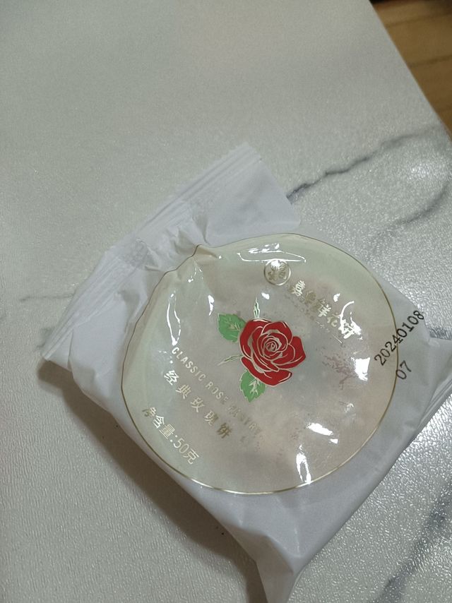啊！这就是传说中的鲜花饼吗？