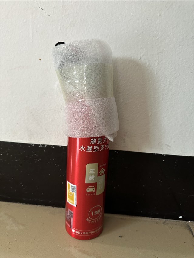 1.96元买了个灭火器🧯