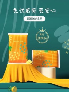 【百亿补贴】巴布豆菠萝裤试用装4片弱酸亲肤纸尿裤M拉拉裤XL