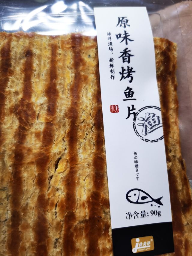 佳美洋原味香烤鱼片