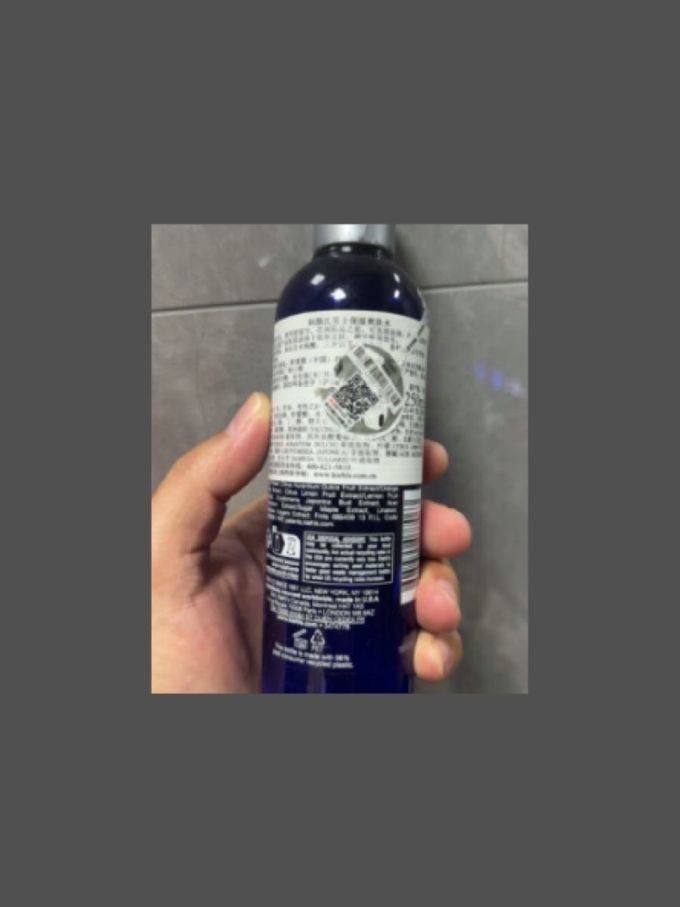 男士爽肤水/化妆水