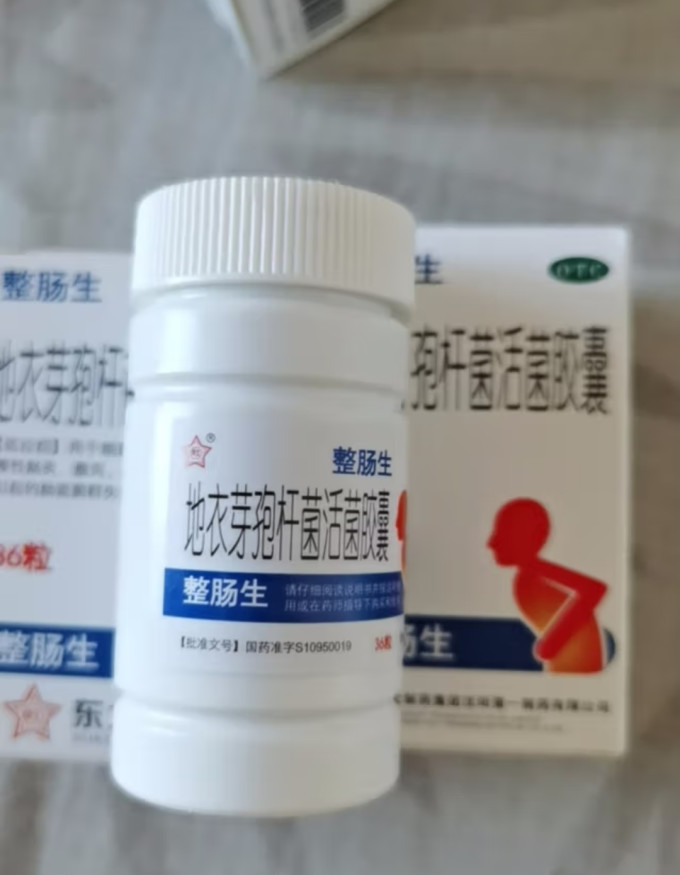 整肠生日常用药