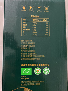 过年送礼佳品：圣牧有机纯牛奶