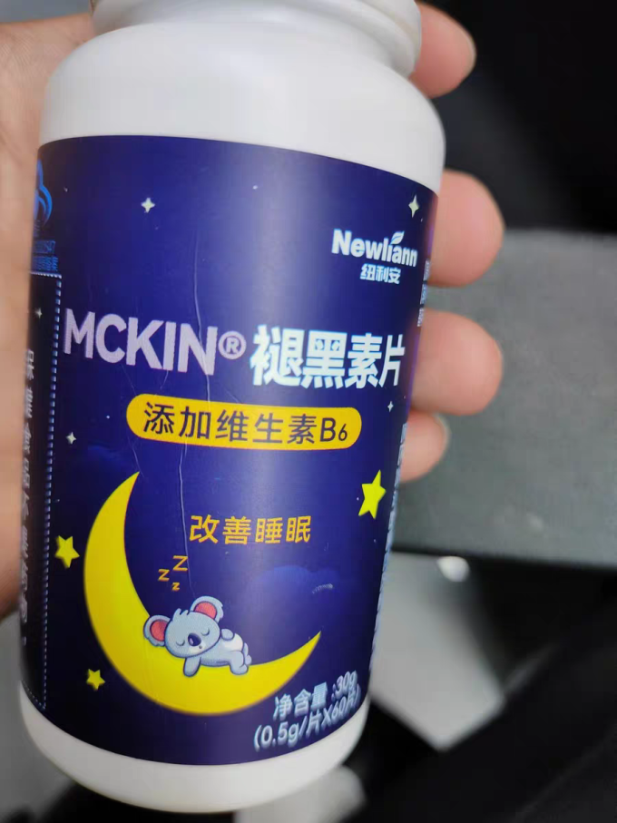 纽利安基础健康
