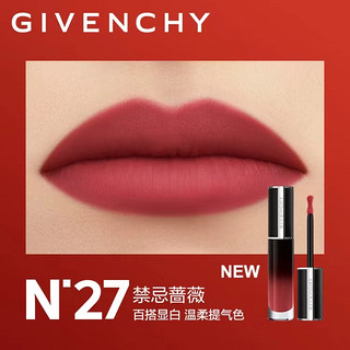 纪梵希（Givenchy）限定礼盒，生日新年送女友的不二之选！✨✨