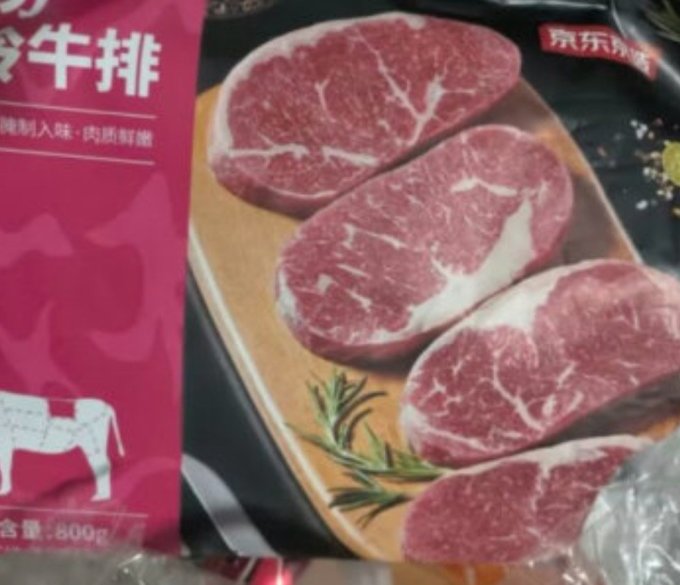 旺旺禽蛋肉类