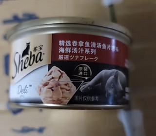 希宝猫罐头85g*6罐混合装宠物猫湿粮泰国进口成猫零食（口味随机）