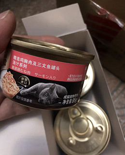 希宝猫罐头85g*6罐混合装宠物猫湿粮泰国进口成猫零食（口味随机）