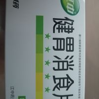 江中牌健胃消食片
