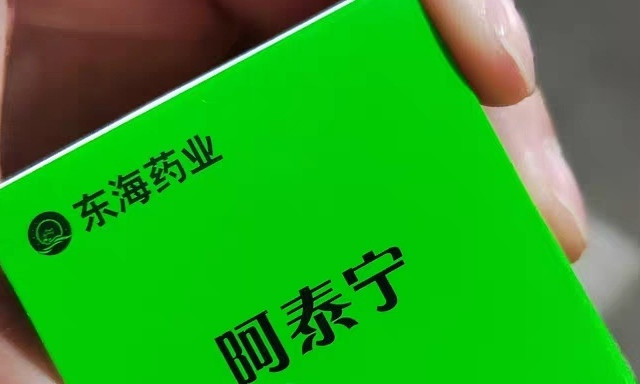 肠胃不适？试试这款神奇胶囊！