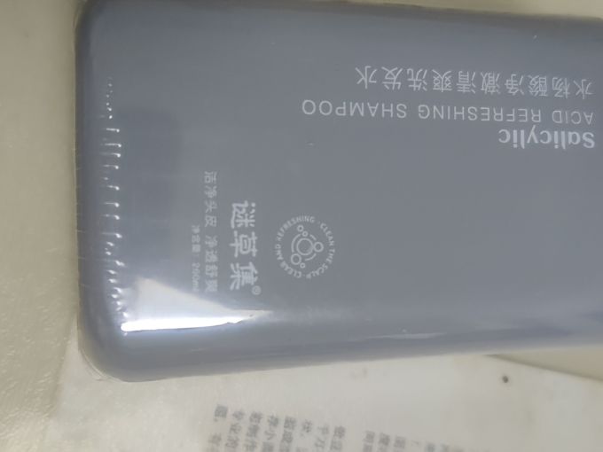 谜草集护发精油