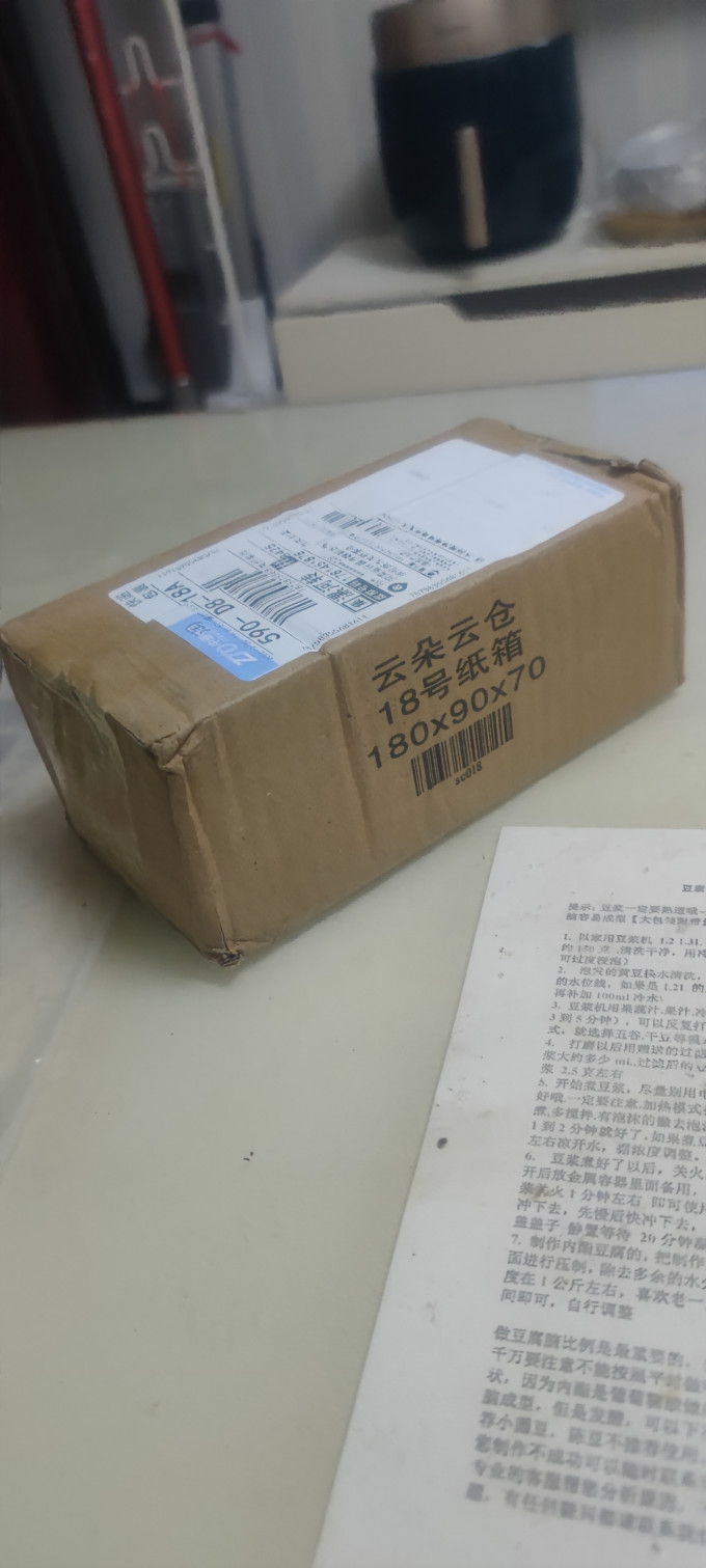 谜草集护发精油
