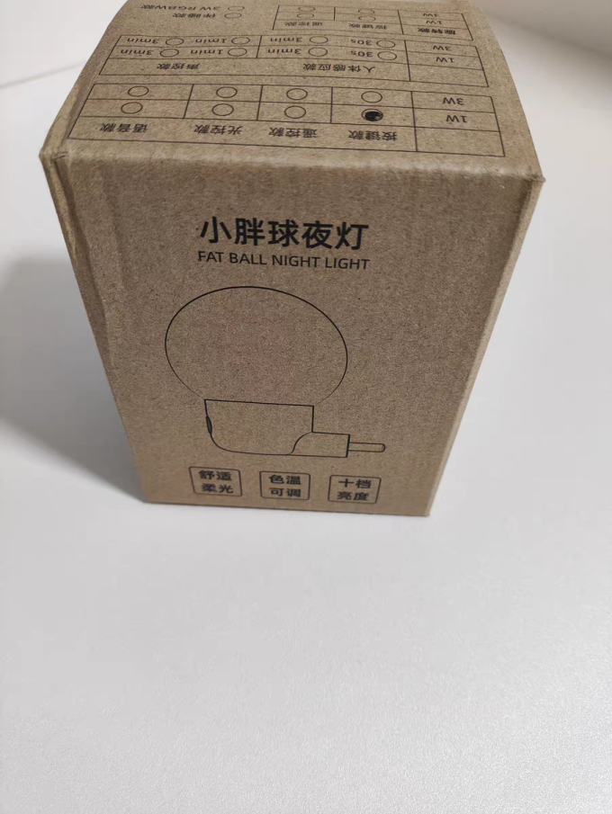爱耐特小夜灯