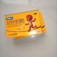 家中常备整肠生