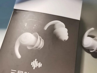 这款隔音耳塞真实用！