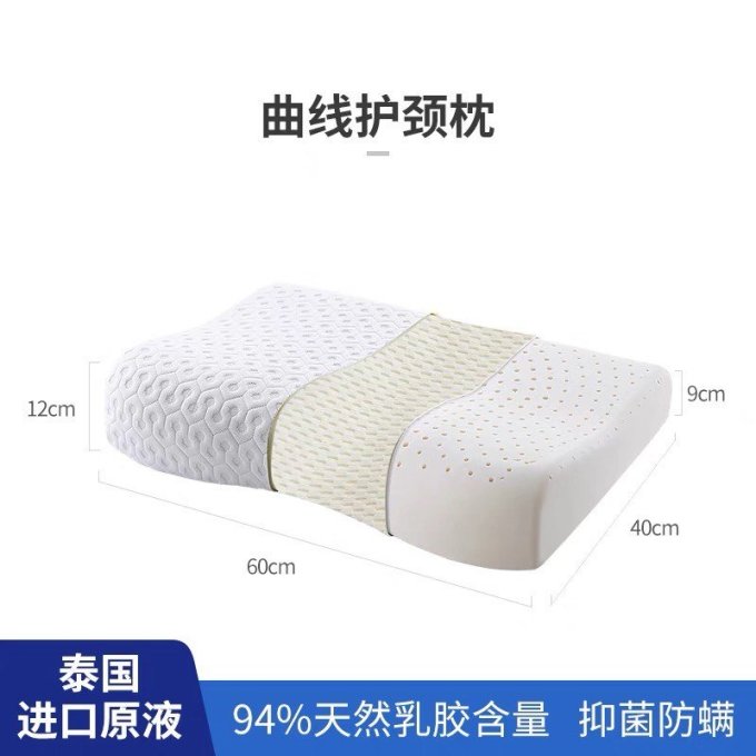 芝华仕枕头