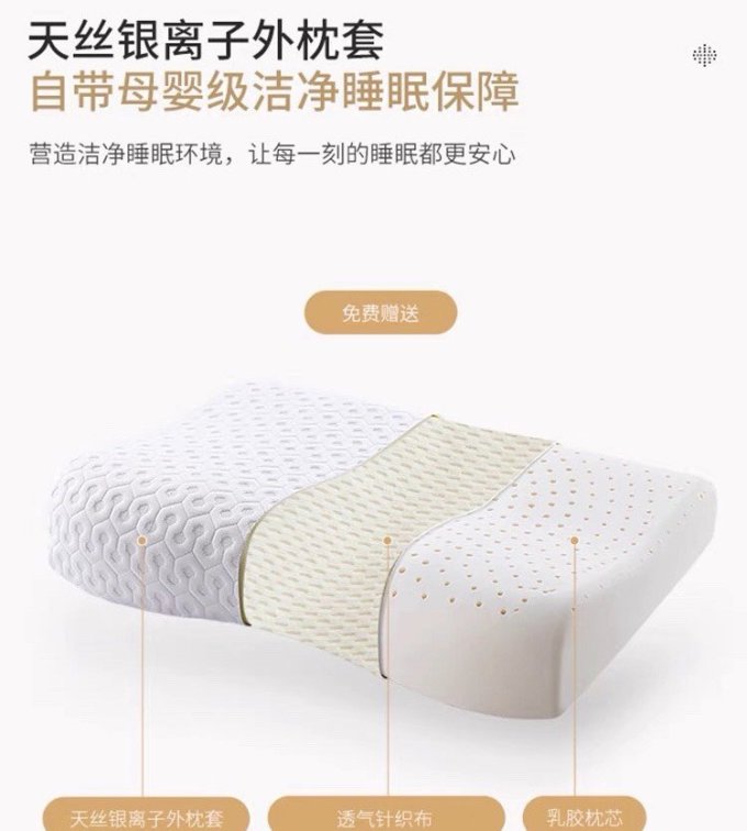 芝华仕枕头