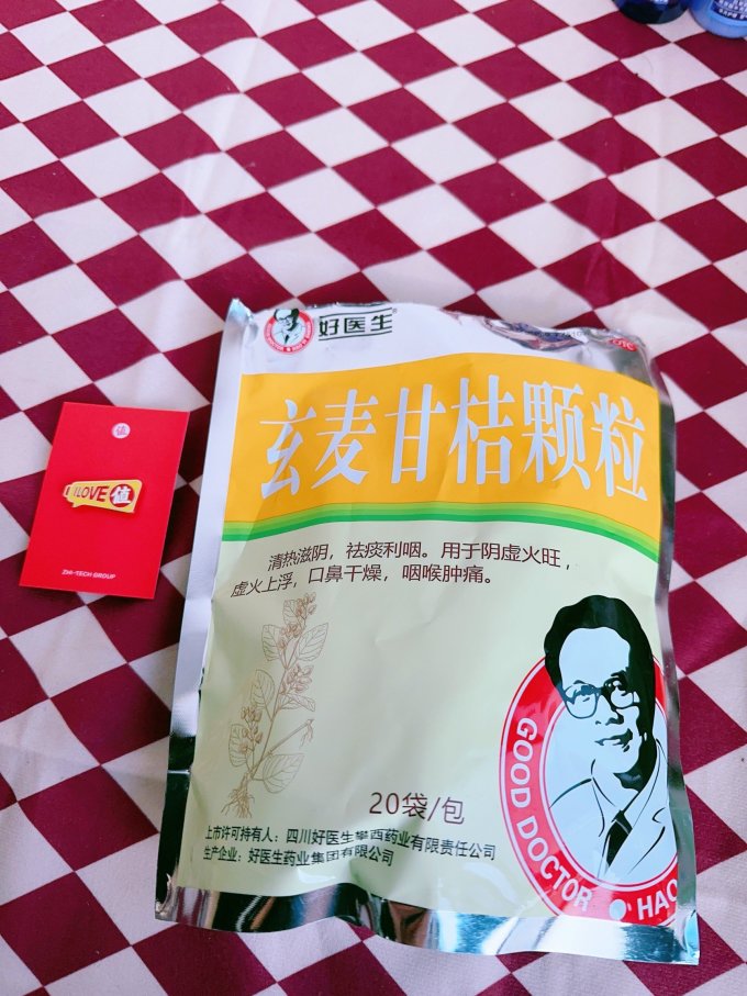 九寨沟呼吸系统