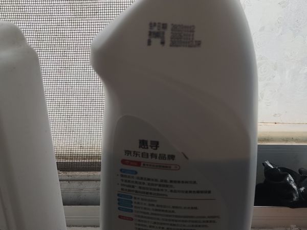惠寻洁厕剂