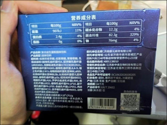 基础健康