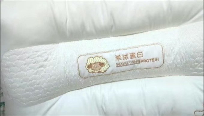 安睡宝枕头