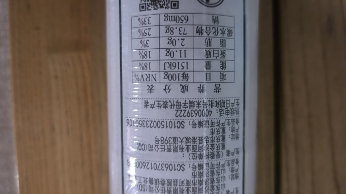 金沙河挂面