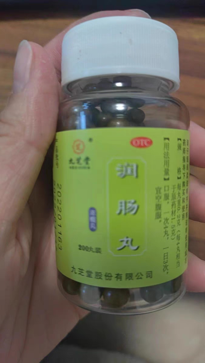 九芝堂日常用药