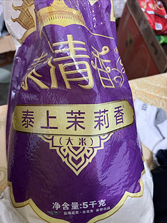 泰上茉莉香大米。