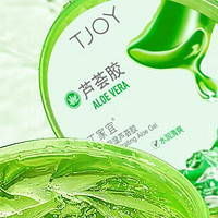 丁家宜（TJOY）芦荟胶：补水舒缓，呵护保湿