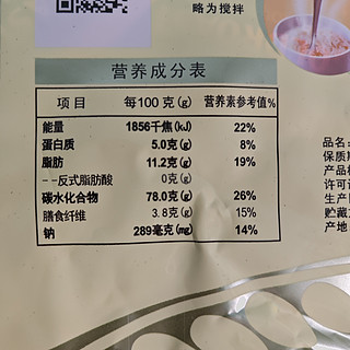 送礼准不会错-金味麦片