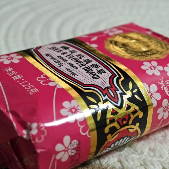 蜂花香皂