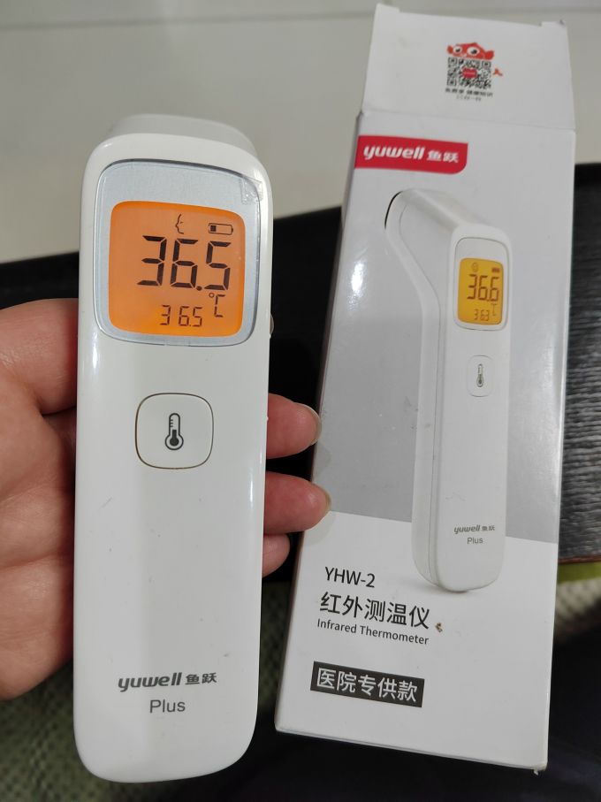 鱼跃电子体温计