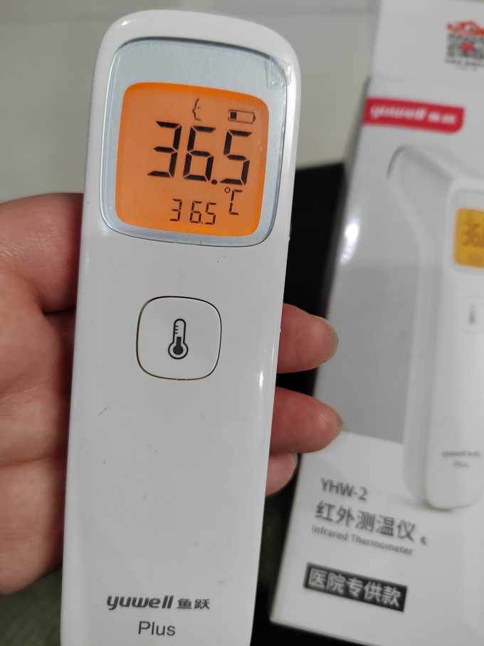 鱼跃电子体温计