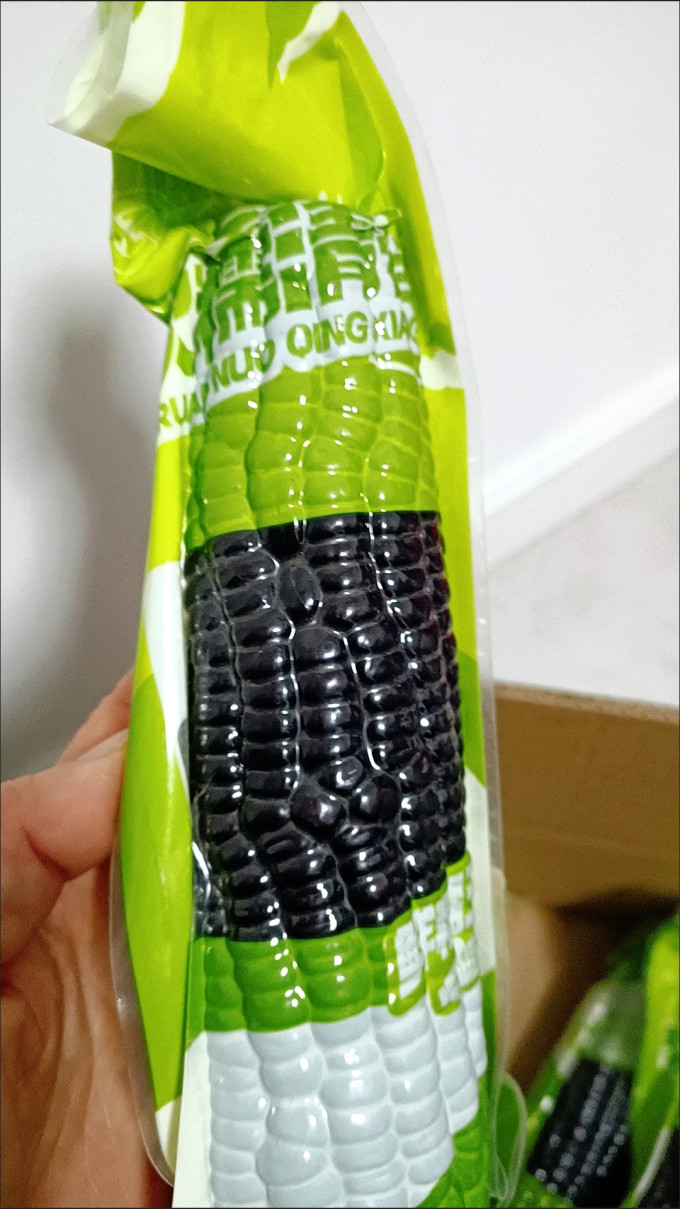 穗康蔬菜