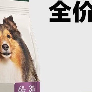 【狗粮新贵：网易天成全价三拼犬粮3.0】